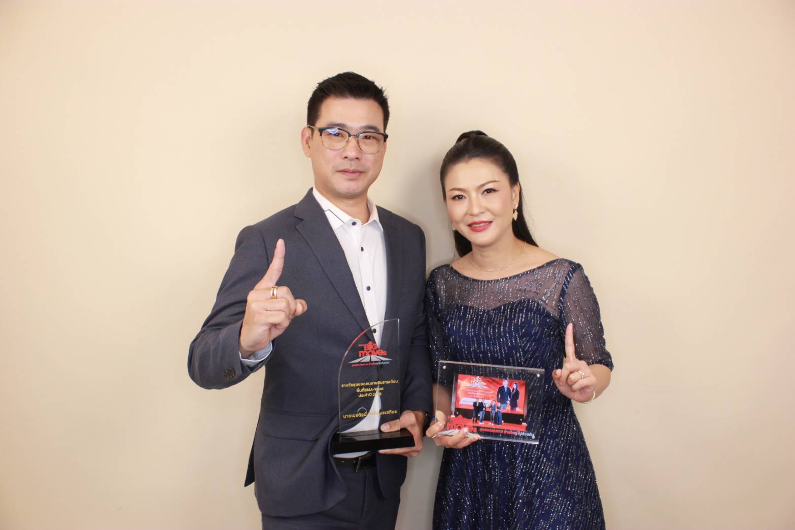 งาน TRUE BIGMOVE PARTNER CONFERENCE 2026