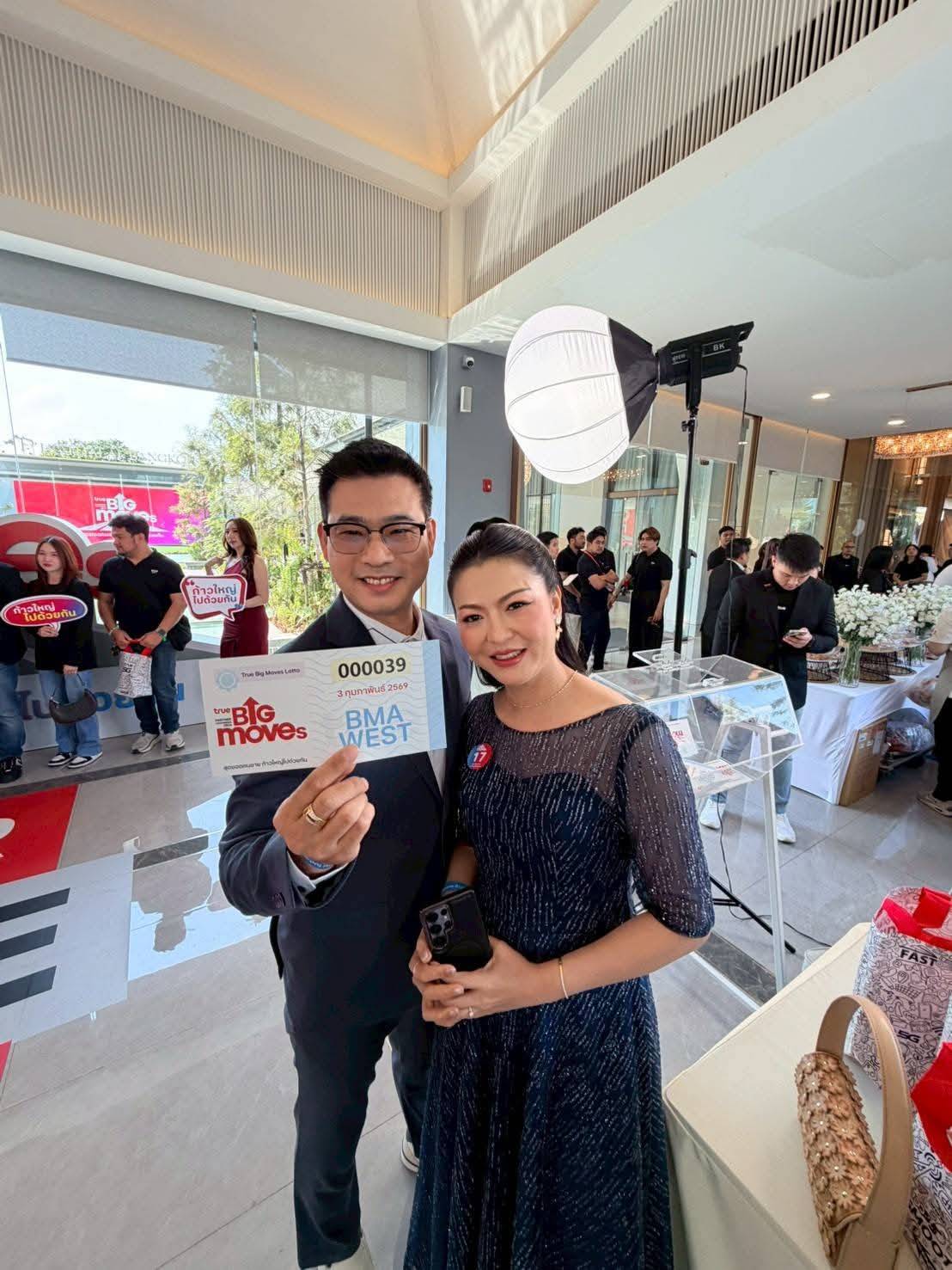 งาน TRUE BIGMOVE PARTNER CONFERENCE 2026