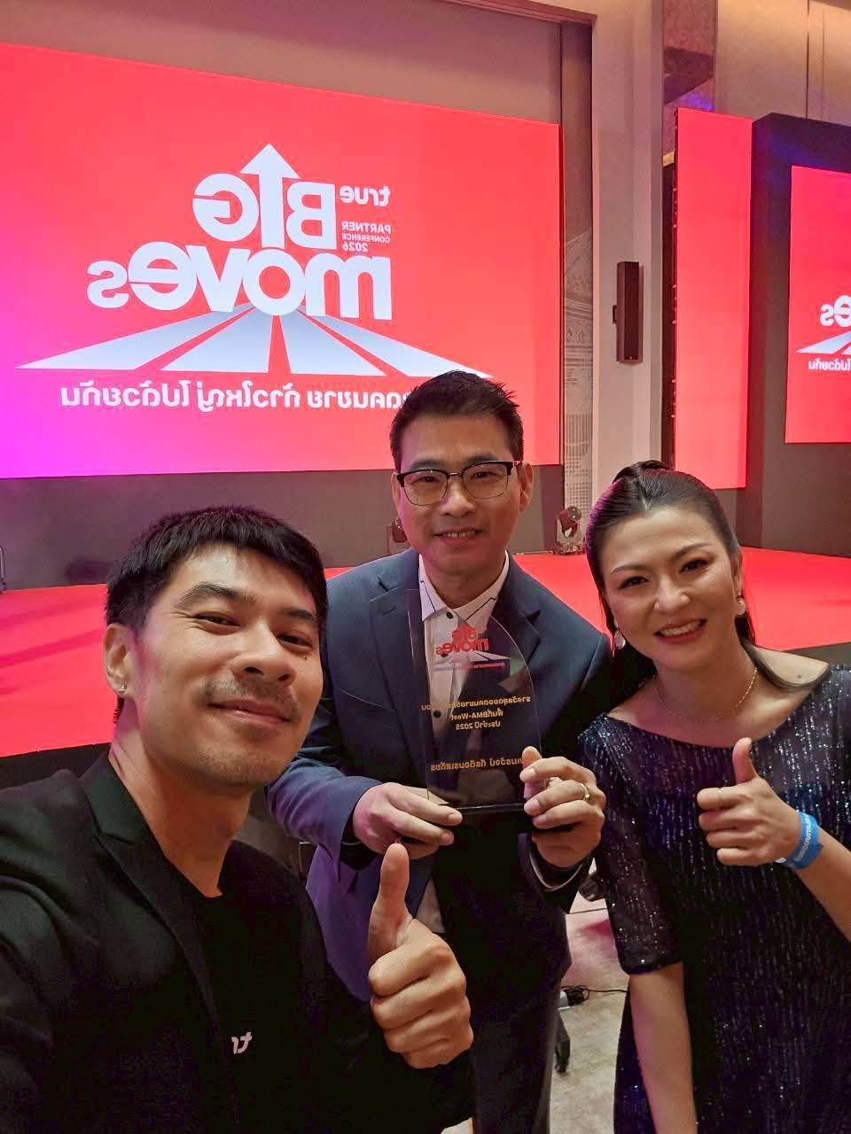 งาน TRUE BIGMOVE PARTNER CONFERENCE 2026